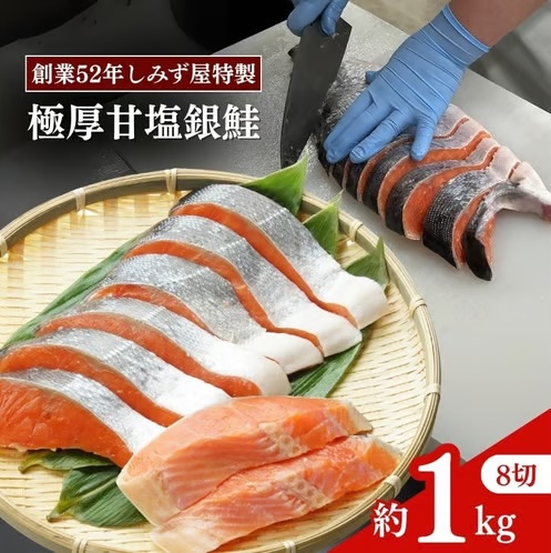 しみず屋の店内と鮮魚