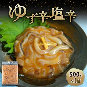 ゆず辛塩辛