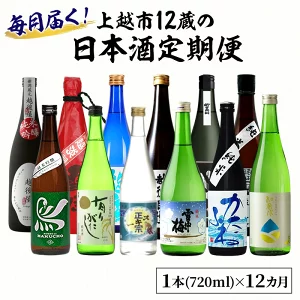 ふるさと納税】硝子と陶器のボンボニエールNo.1（M） 整えれ 陶芸 上越 お