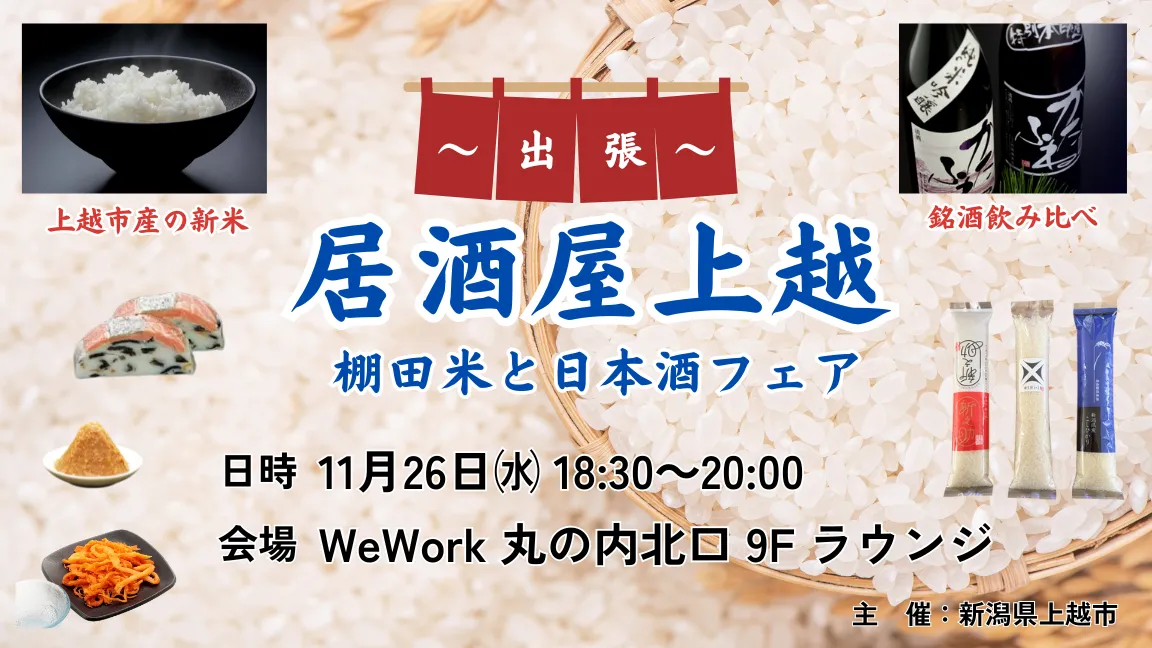 お知らせサムネイル