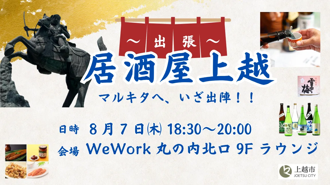 お知らせサムネイル
