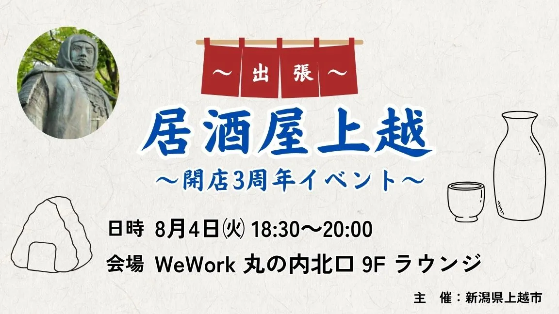 お知らせサムネイル