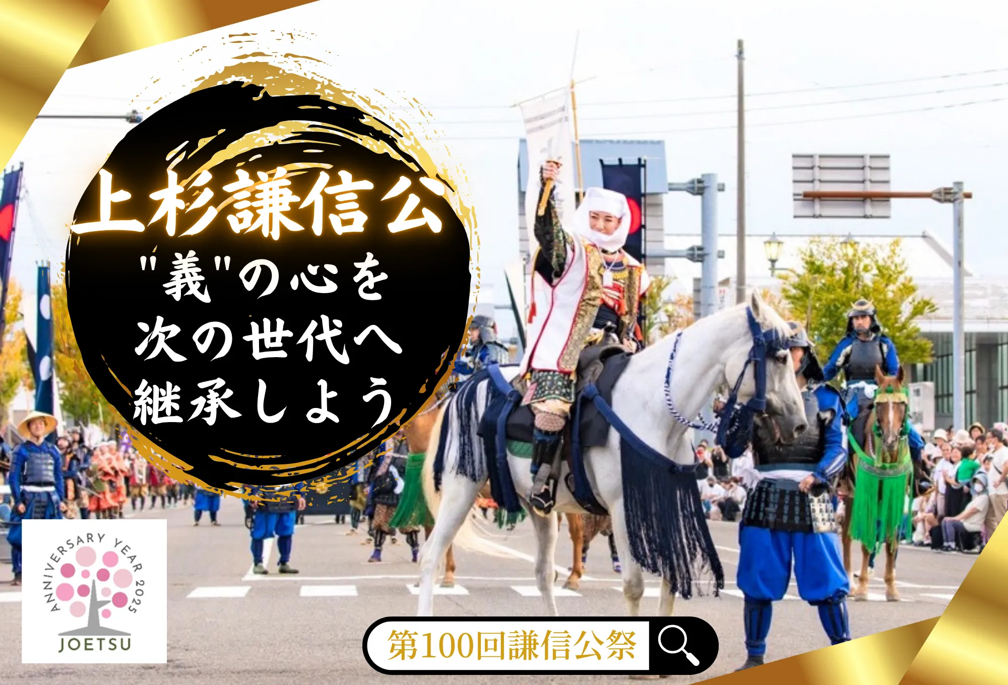 お知らせサムネイル
