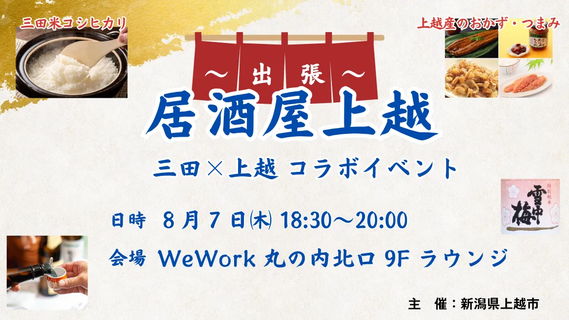 お知らせサムネイル